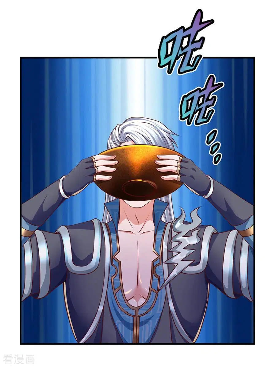 Shura Sword Sovereign Chapter 148 Gambar 13